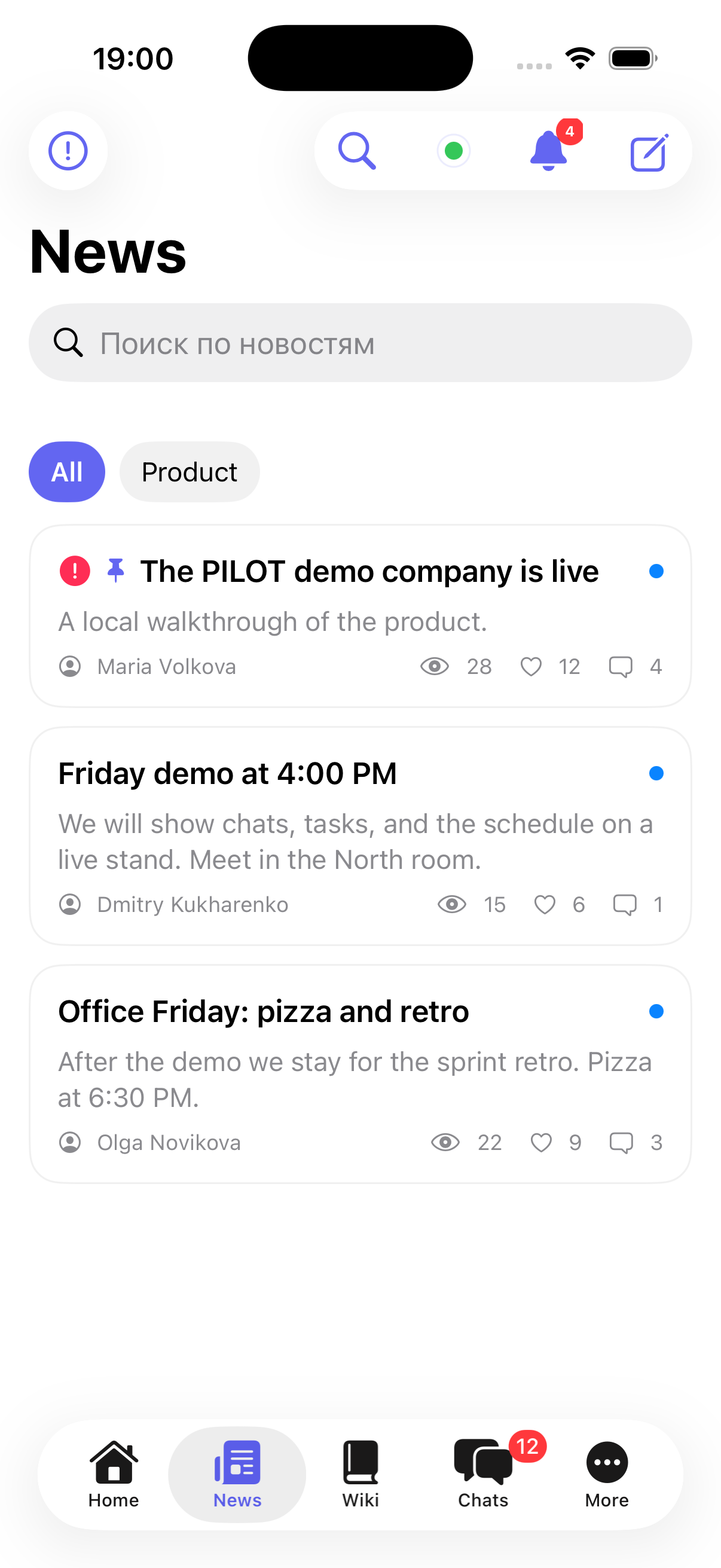 Ritm company news