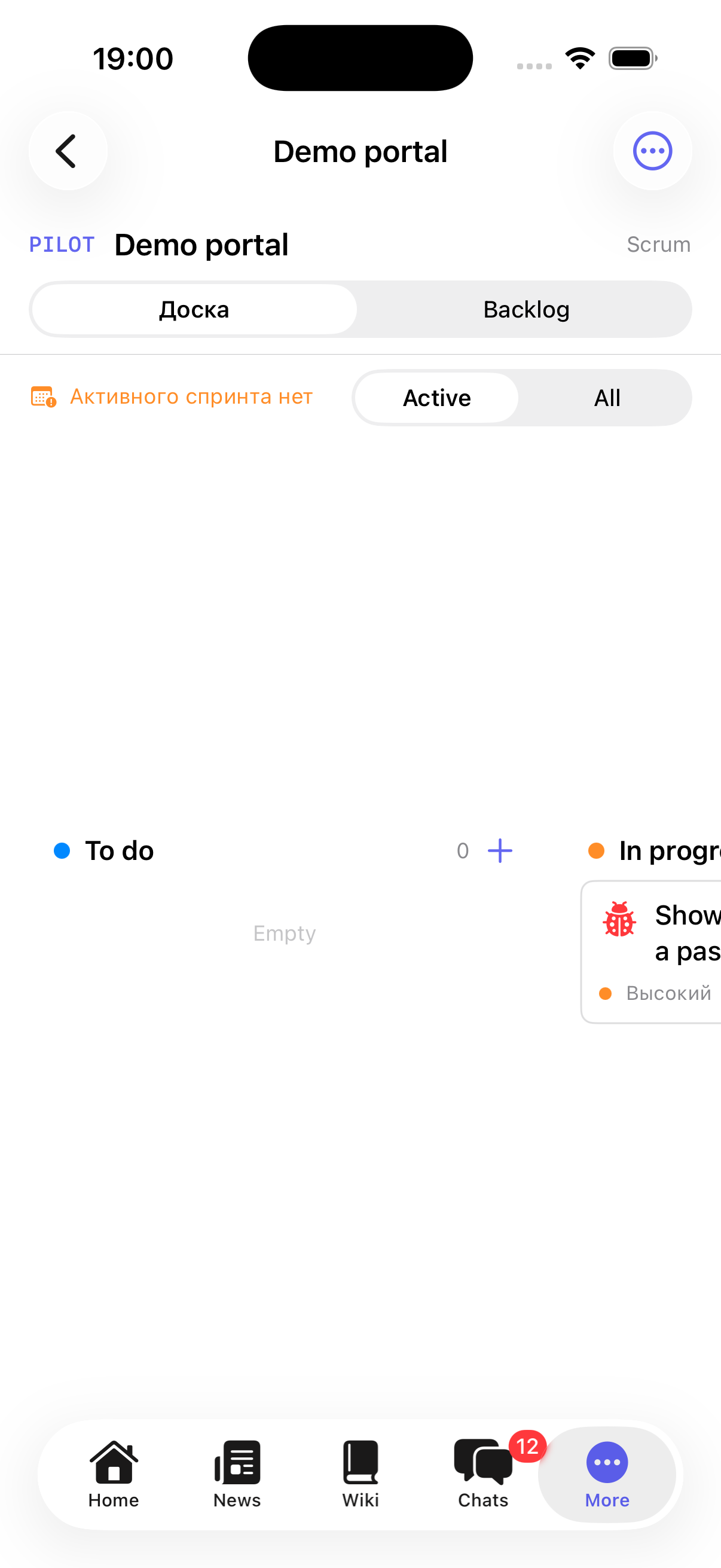 Ritm tasks board