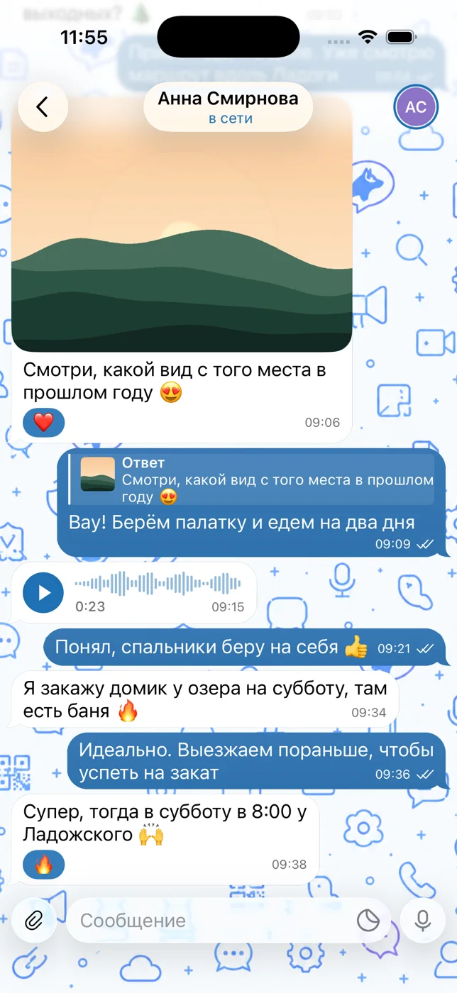 Staya · личная переписка